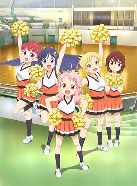 Anima Yell! 第01集