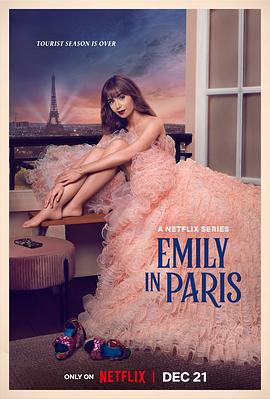 艾米丽在巴黎第三季 第06集