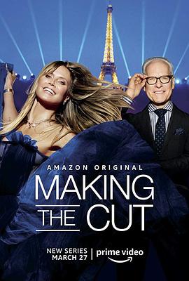 Making the cut Season 1 入选 第1集